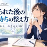 携帯販売で断られ続けても折れないメンタルの作り方